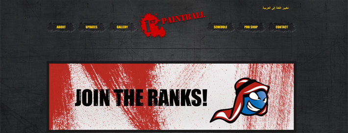 1st Paintball  website (CMS)
